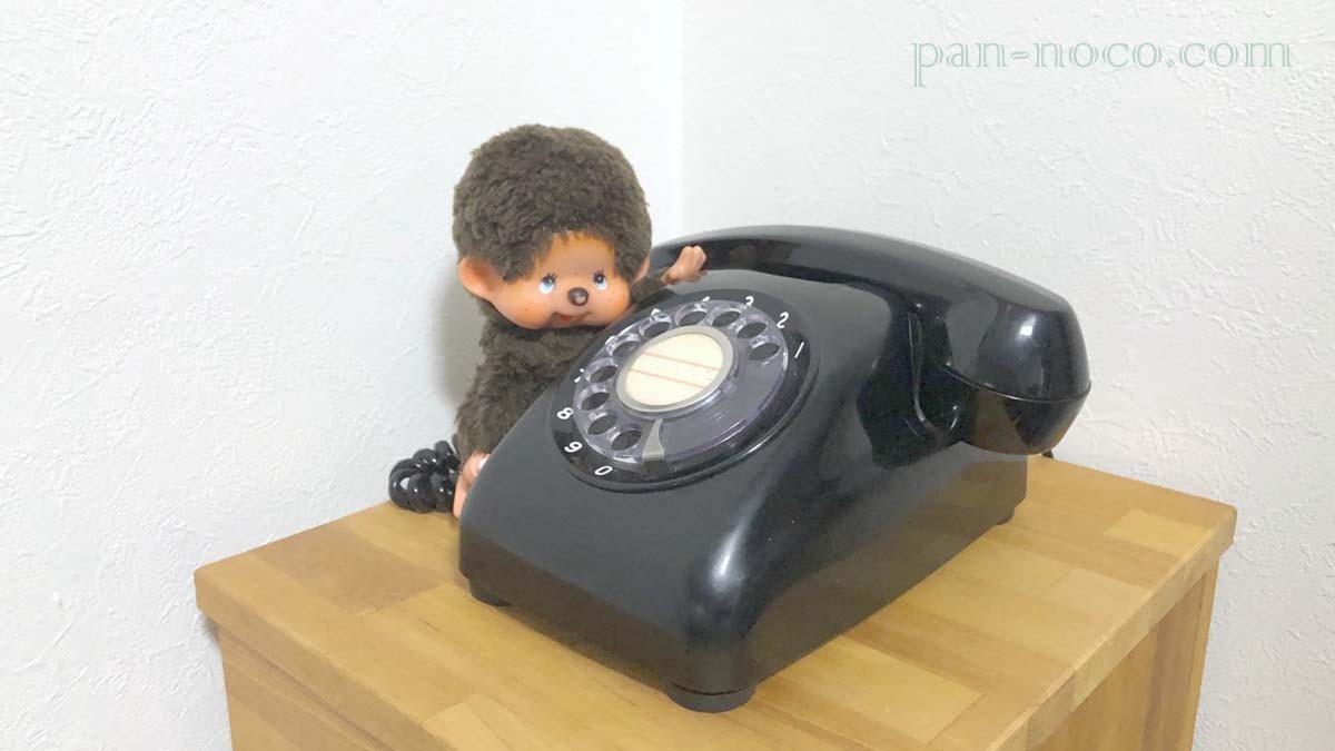 telephone2